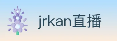 jrkan直播 logo